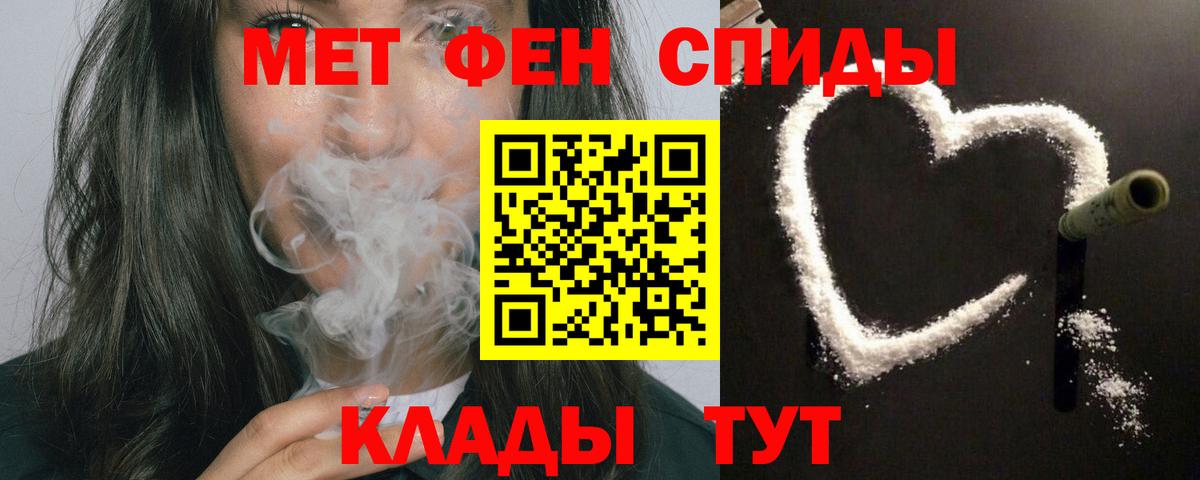 АМФ Premium Семилуки