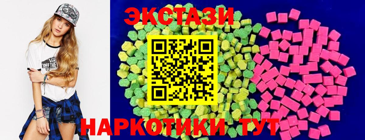 Ecstasy диски  darknet наркотические препараты  Семилуки  Вход с VPN  Ecstasy Philipp Plein  даркнет сайт 
