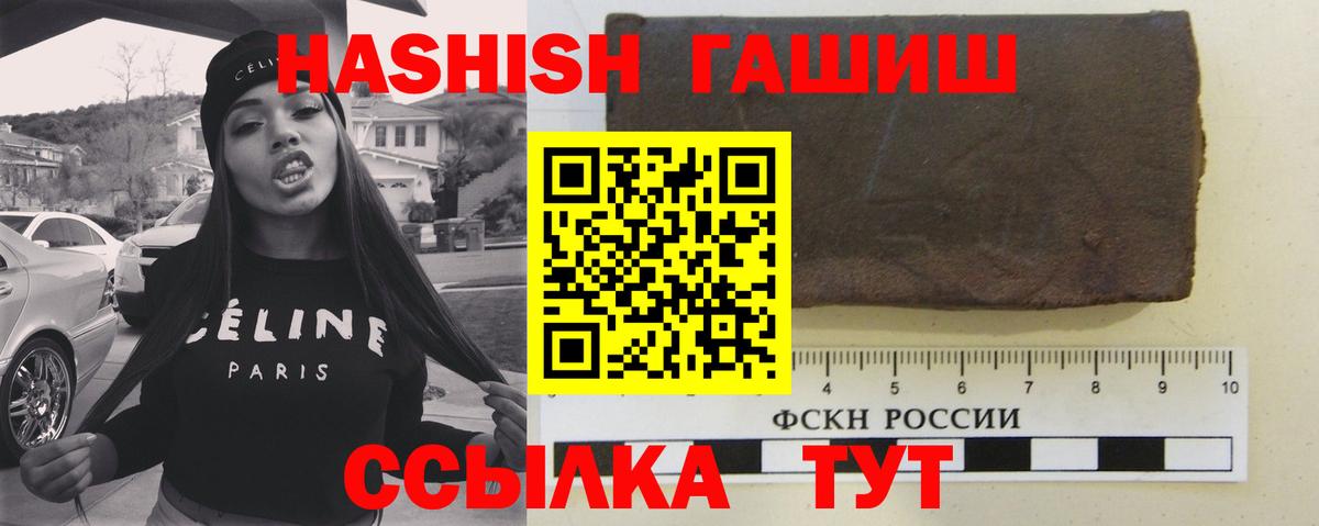 Гашиш индика сатива Семилуки