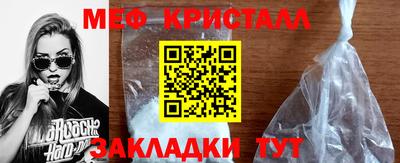 сатива Нальчик