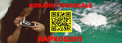 мефедрон Наро-Фоминск