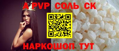 сатива Нальчик