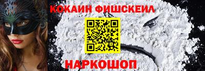 мефедрон Наро-Фоминск