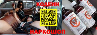 сатива Нальчик