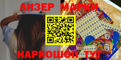 мефедрон Наро-Фоминск