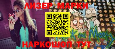 мефедрон Наро-Фоминск