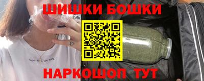 мефедрон Наро-Фоминск