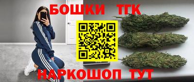 мефедрон Наро-Фоминск