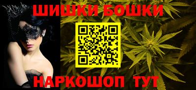 сатива Нальчик