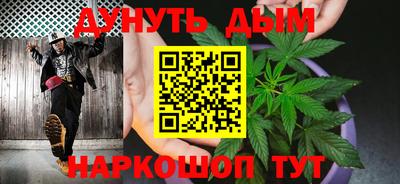 мефедрон Наро-Фоминск