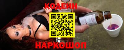 мефедрон Наро-Фоминск
