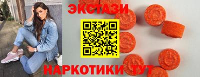 мефедрон Наро-Фоминск