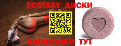 сатива Нальчик