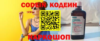 мефедрон Наро-Фоминск