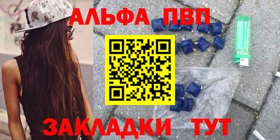 сатива Нальчик