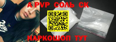 мефедрон Наро-Фоминск
