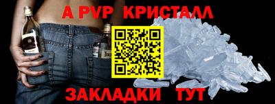 мефедрон Наро-Фоминск