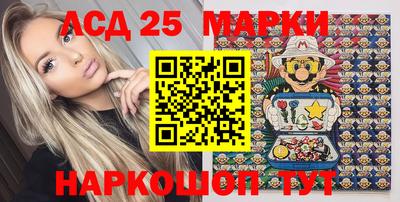 мефедрон Наро-Фоминск