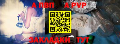 сатива Нальчик
