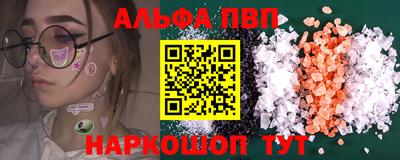 мефедрон Наро-Фоминск