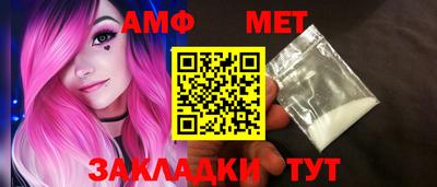 сатива Нальчик