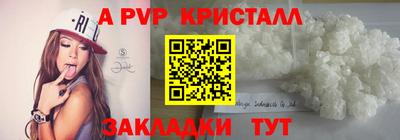 сатива Нальчик
