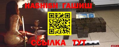 сатива Нальчик