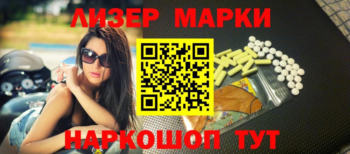 Лсд 25 экстази  Лсд 25 экстази ecstasy  Семилуки  Вход с VPN  ЛСД экстази ecstasy 