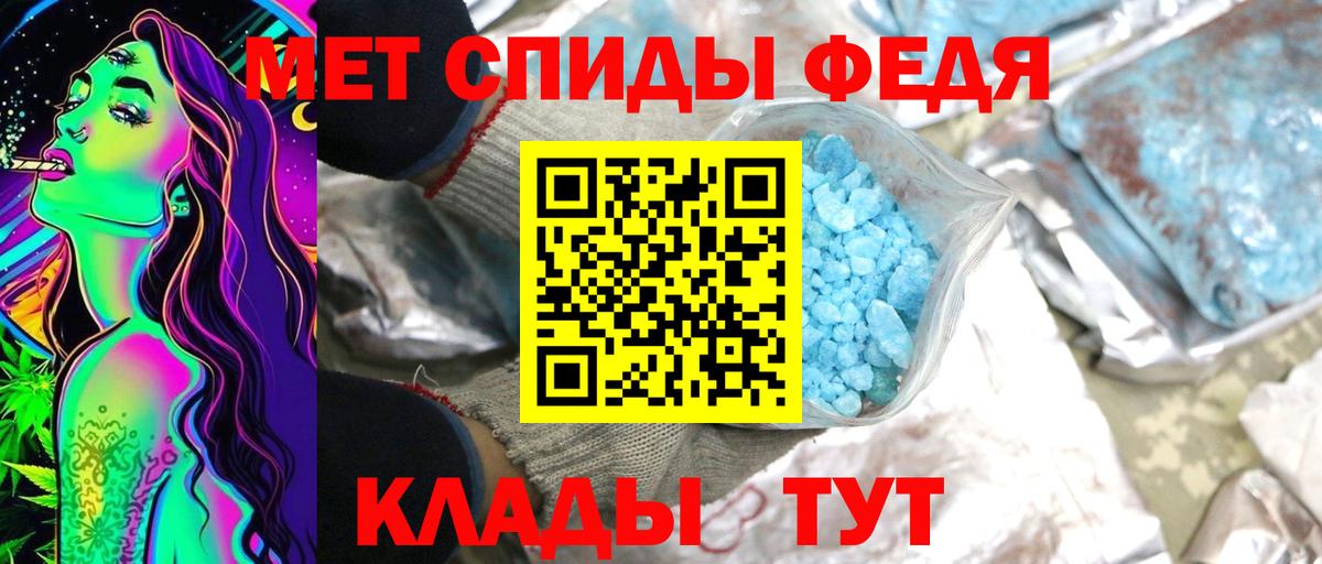Метамфетамин винт Семилуки