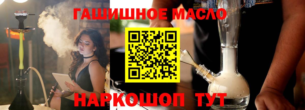 Дистиллят ТГК концентрат  Вход с VPN  что такое наркотик  Дистиллят ТГК концентрат  Семилуки 
