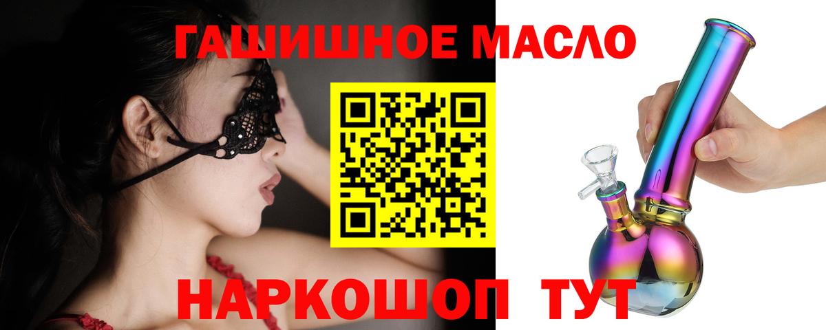 Дистиллят ТГК концентрат Семилуки