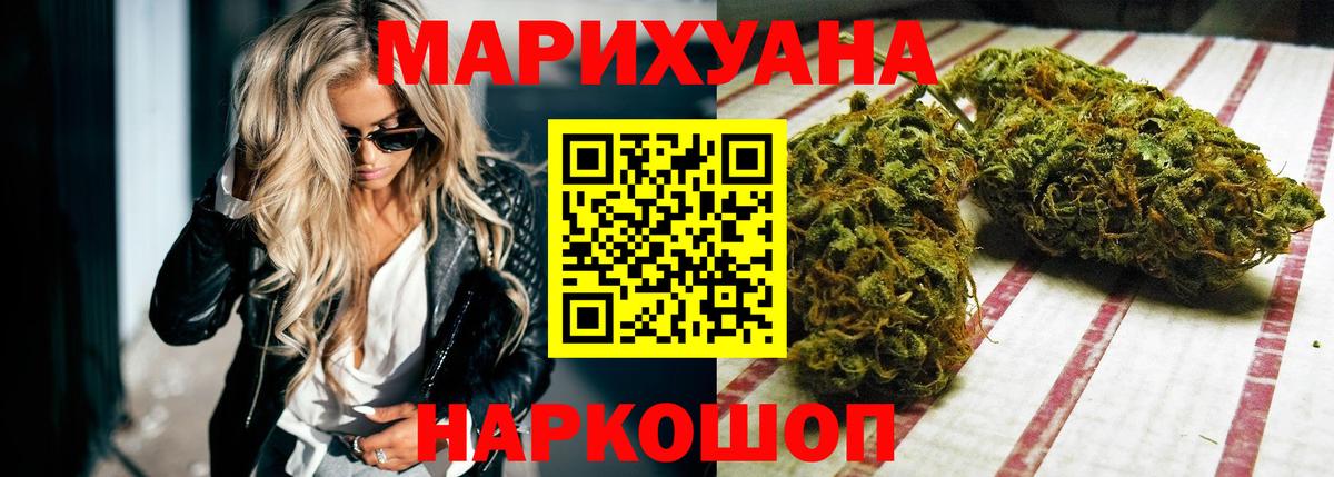 Семилуки  Конопля Amnesia  МАРИХУАНА Amnesia  Вход с VPN 