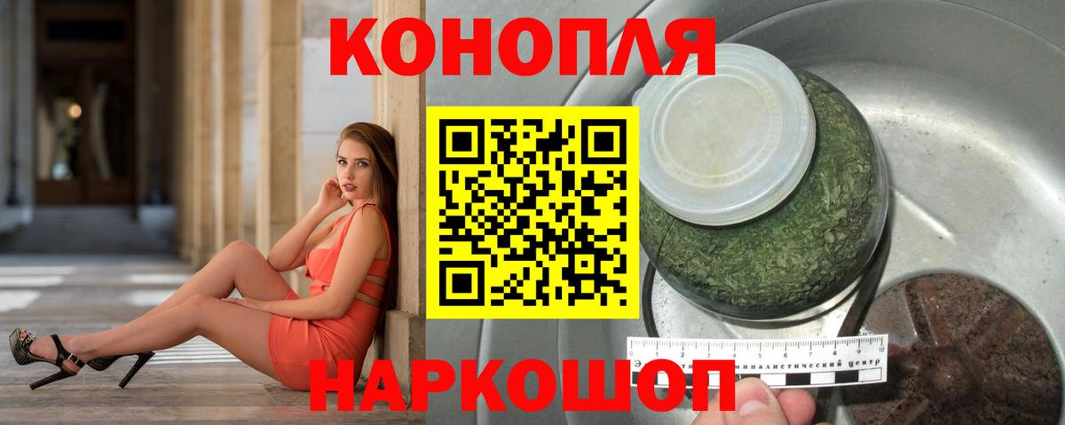 Каннабис индика Семилуки